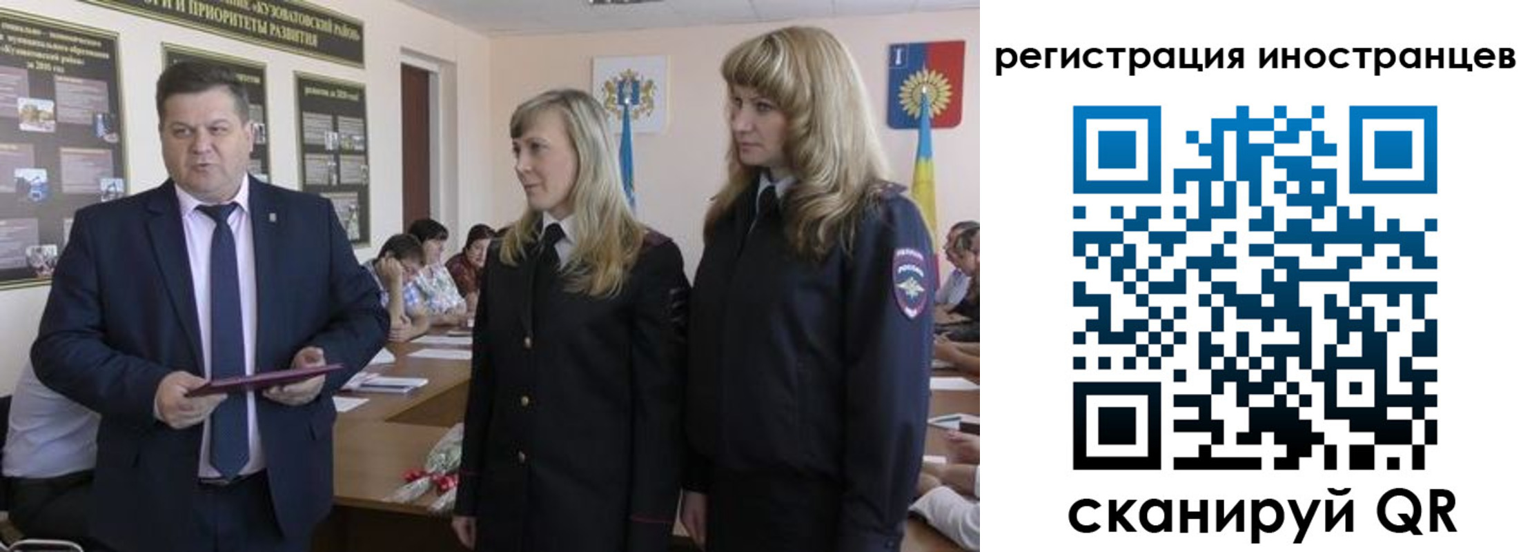 прописка ребенка в Берёзовском