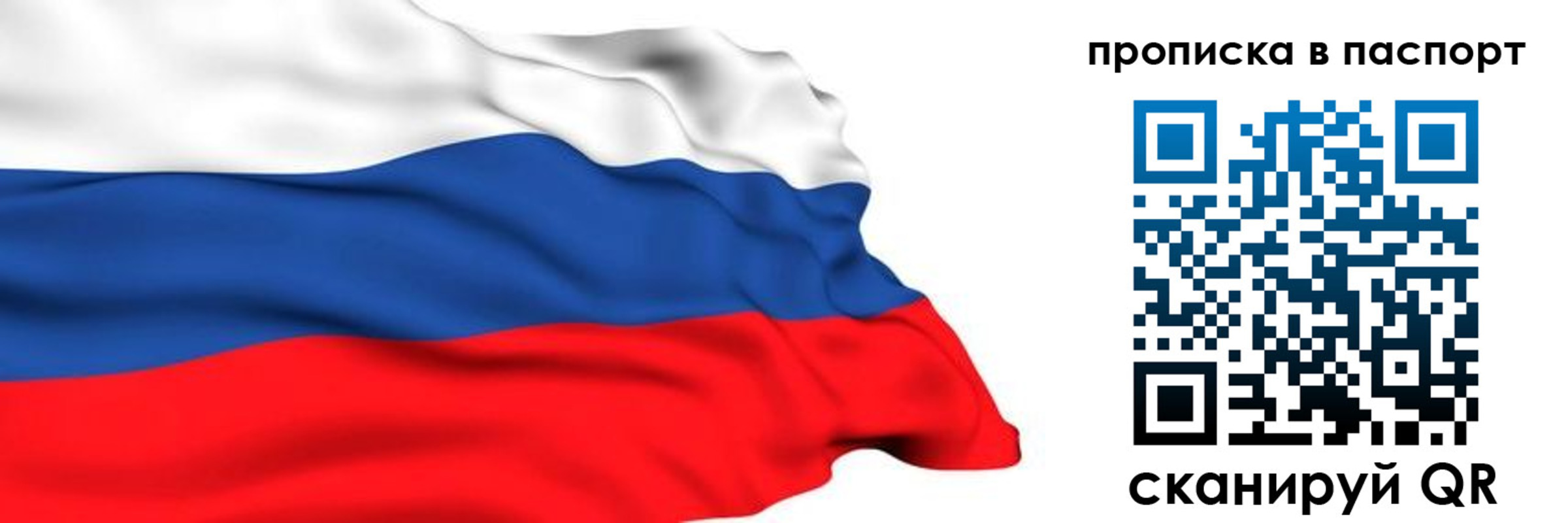 временная регистрация в квартире в Берёзовском