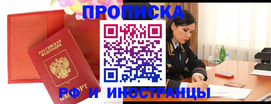 регистрация для дет. сада в Берёзовском